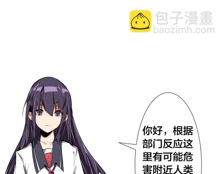 第1话 中间人27