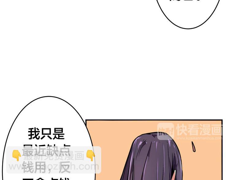 第1话 中间人33