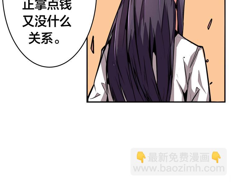 第1话 中间人34