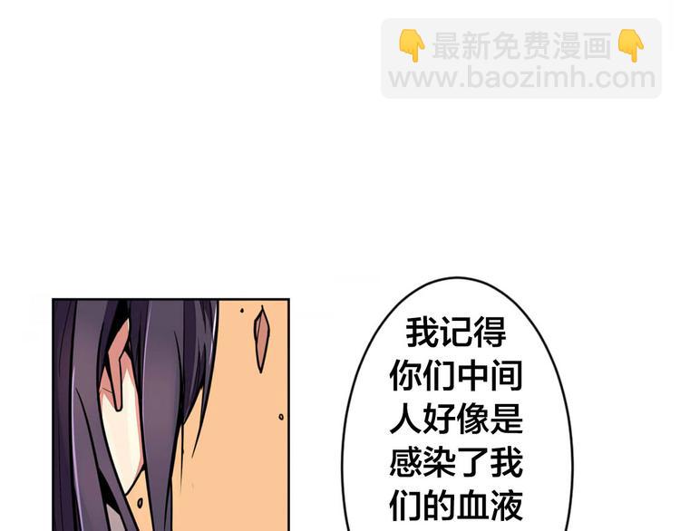 第1话 中间人35