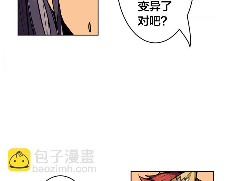 第1话 中间人36