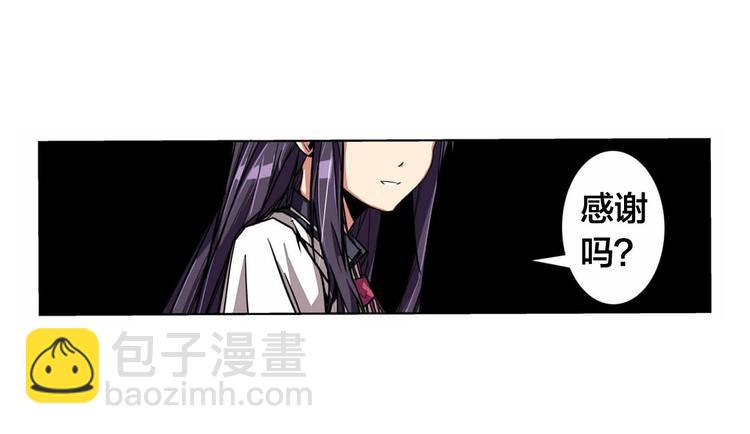 第1话 中间人38