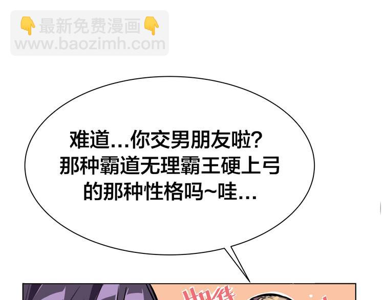 第1话 中间人5