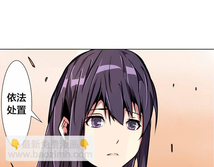第1话 中间人53