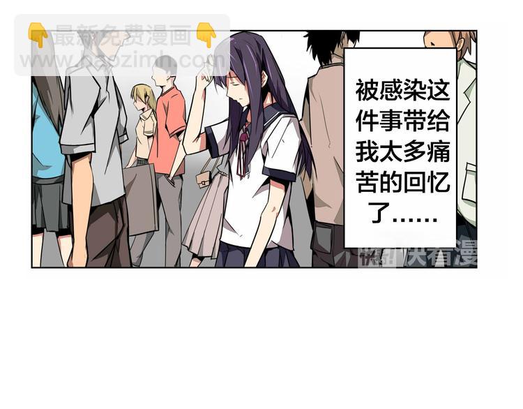第1话 中间人58