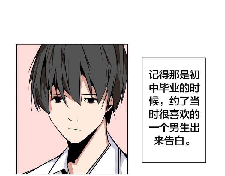 第1话 中间人60