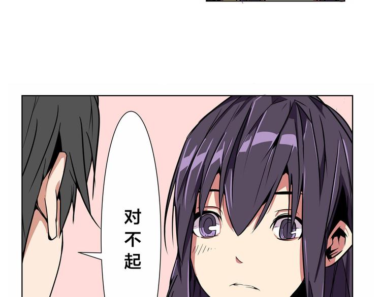 第1话 中间人63