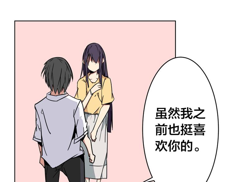 第1话 中间人65