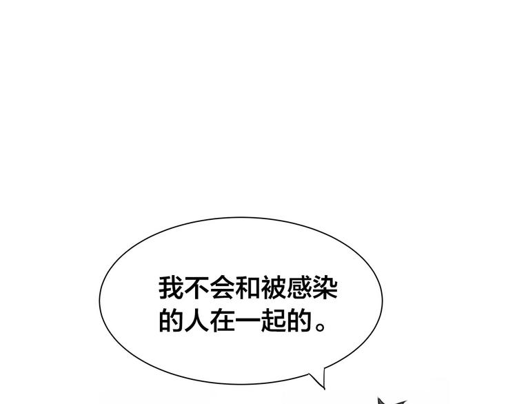 第1话 中间人68