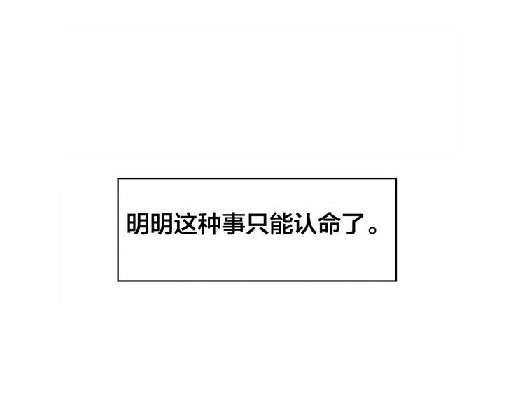 第1话 中间人75