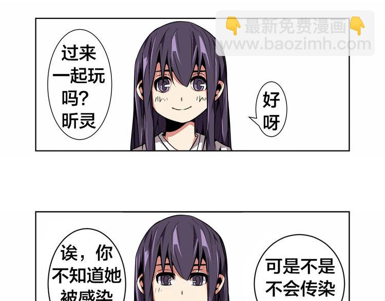 第1话 中间人76