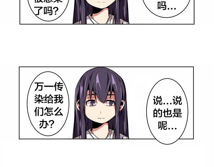 第1话 中间人77