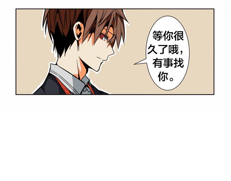 第1话 中间人96