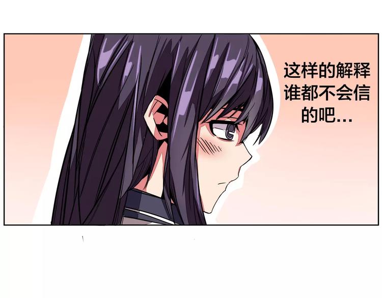 第5话 偶遇10