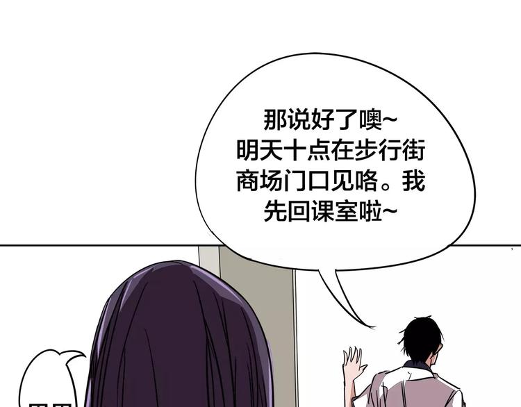 第5话 偶遇23