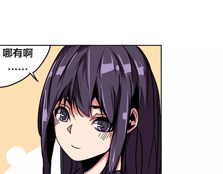第5话 偶遇28