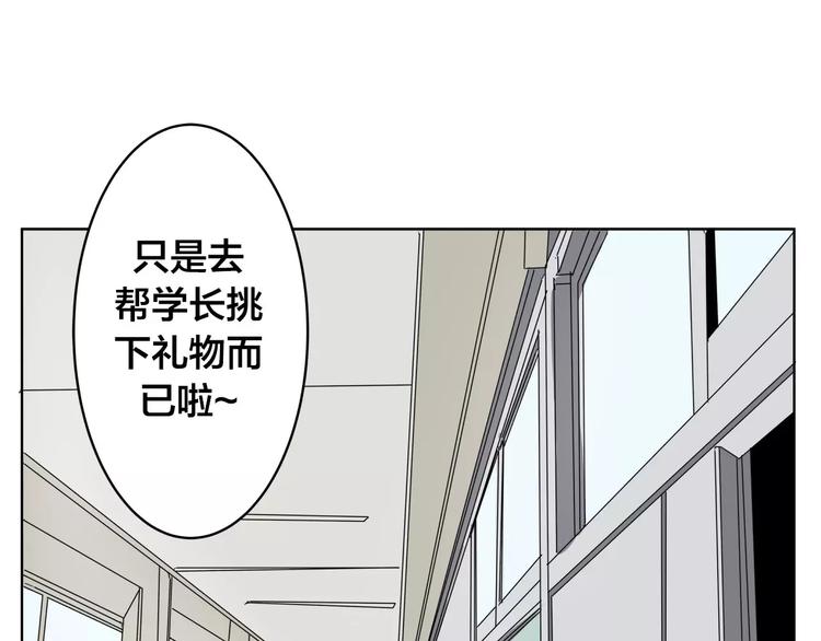 第5话 偶遇30