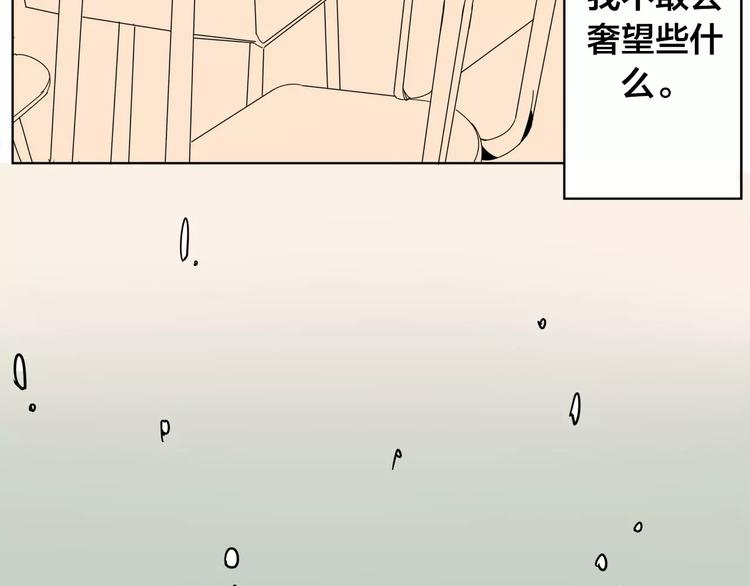 第5话 偶遇32