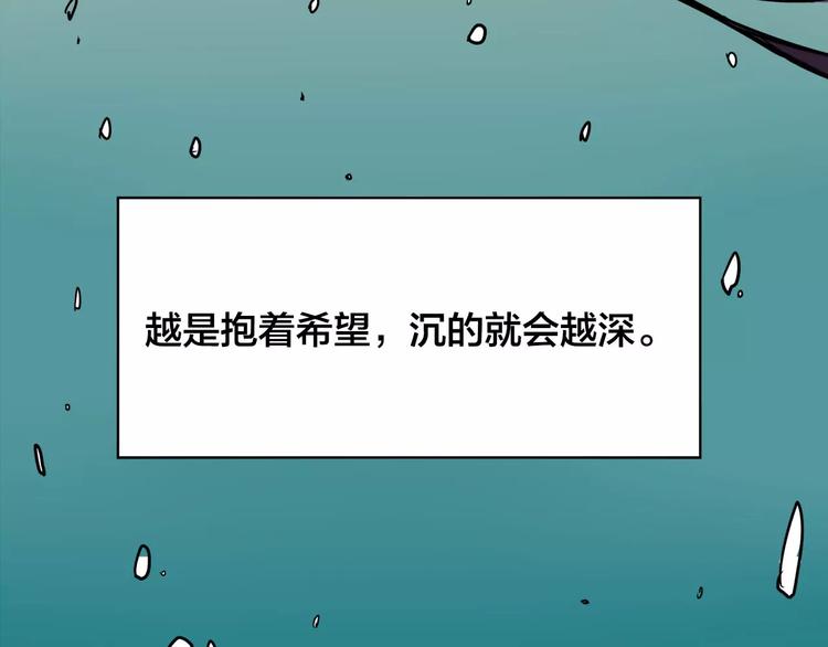 第5话 偶遇35