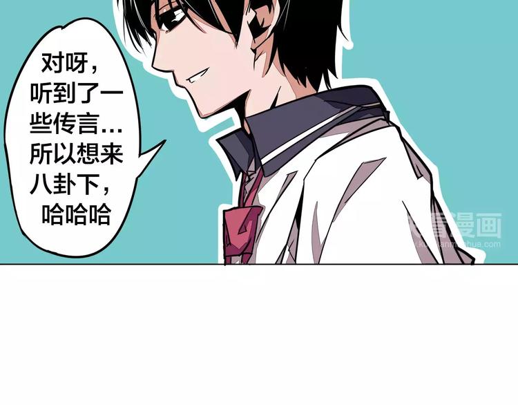 第5话 偶遇4