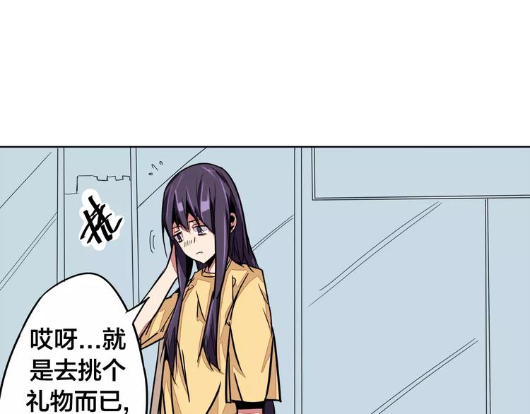 第5话 偶遇43