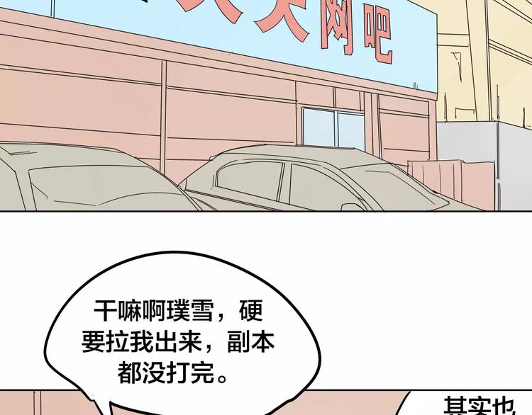 第5话 偶遇48