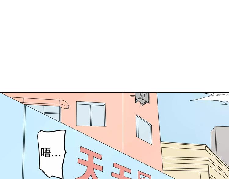 第5话 偶遇51