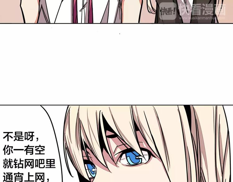 第5话 偶遇54