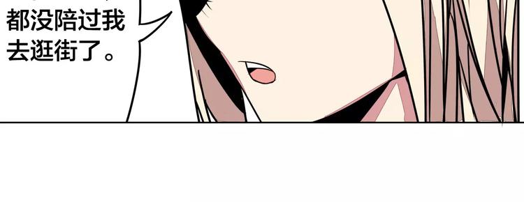 第5话 偶遇55