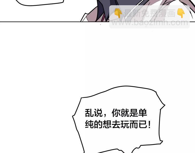 第5话 偶遇57