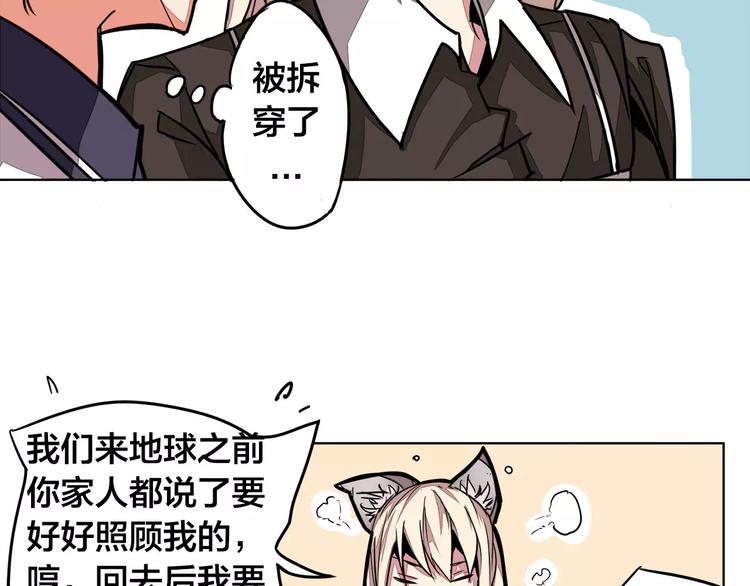 第5话 偶遇59