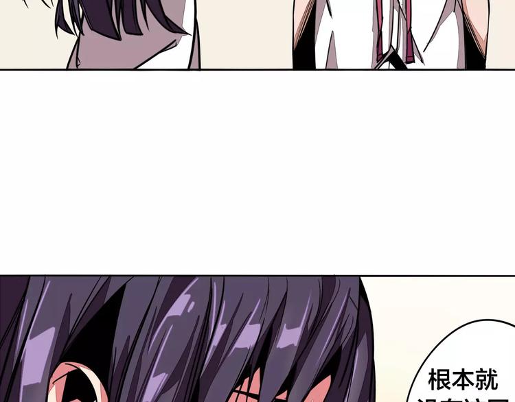第5话 偶遇6