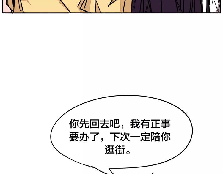 第5话 偶遇69
