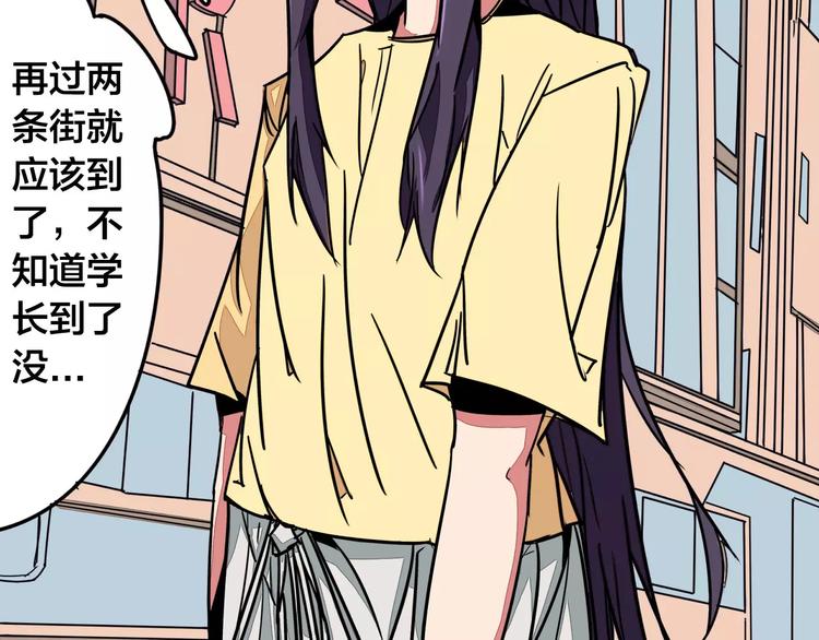 第5话 偶遇73