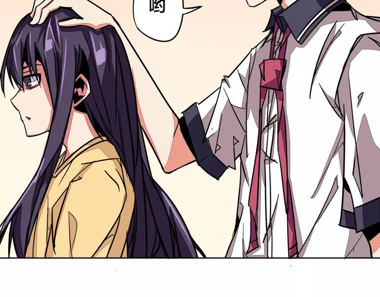 第5话 偶遇75