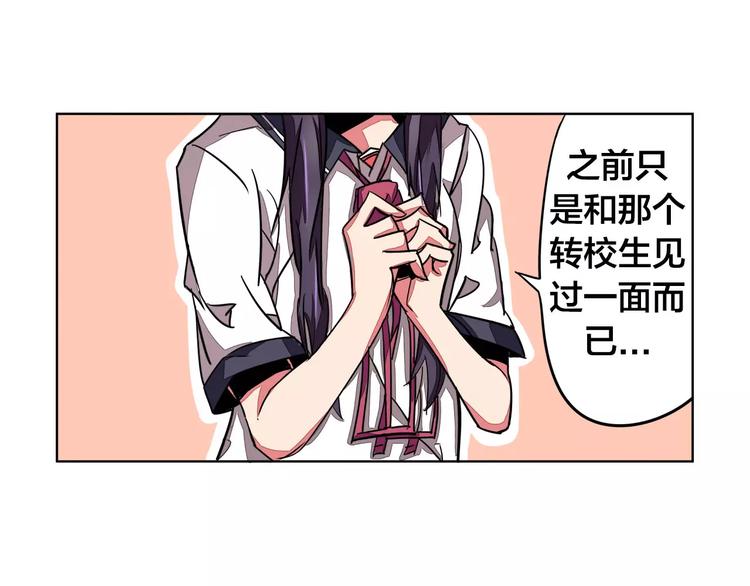 第5话 偶遇8