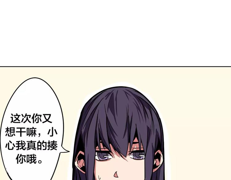 第5话 偶遇80