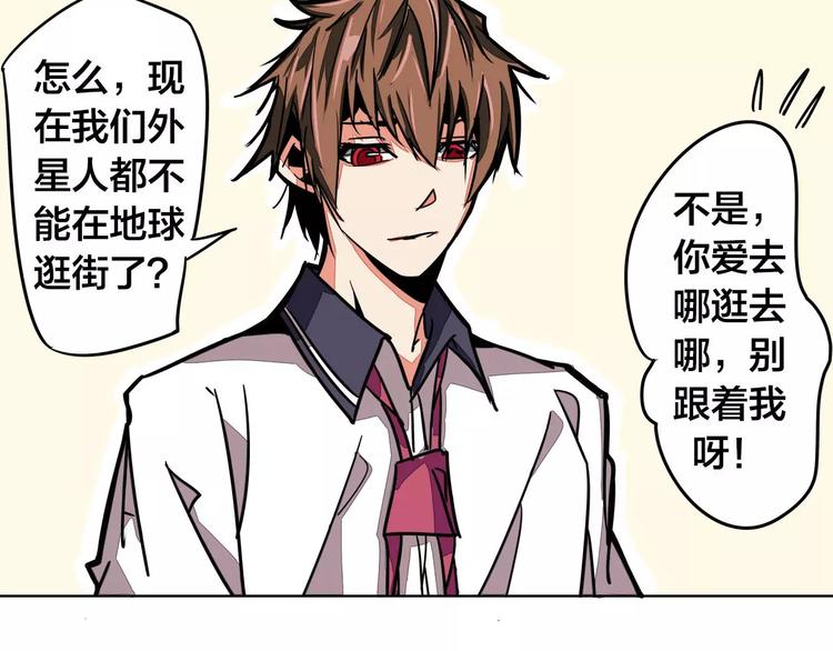第5话 偶遇82