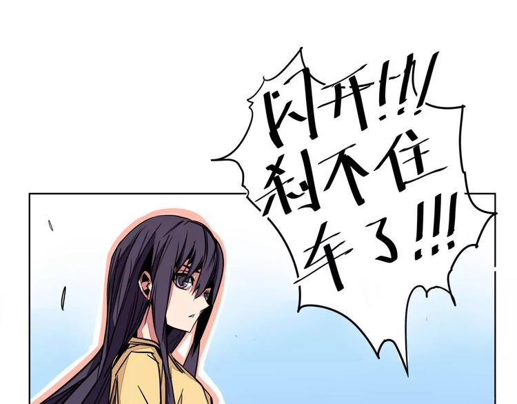 第5话 偶遇83