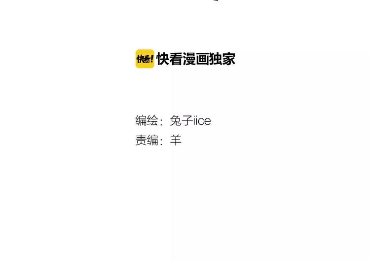 第7话 侵蚀1