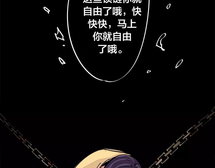 第7话 侵蚀15