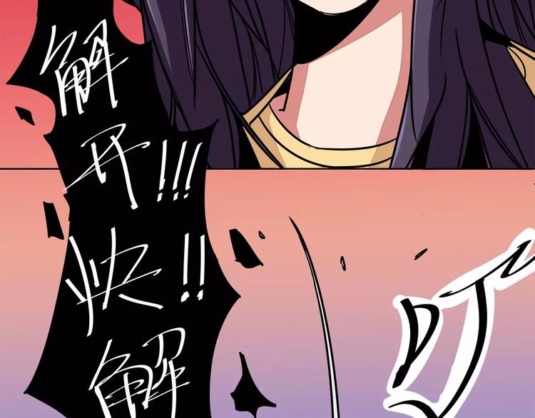 第7话 侵蚀27