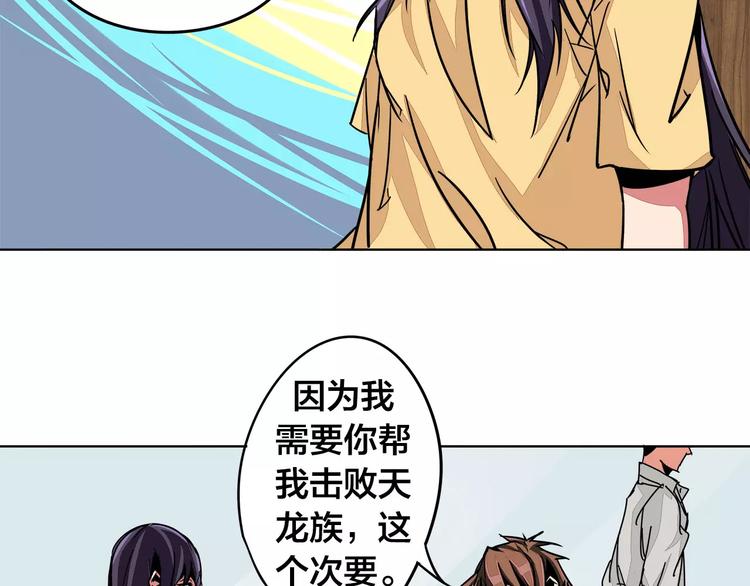第7话 侵蚀62