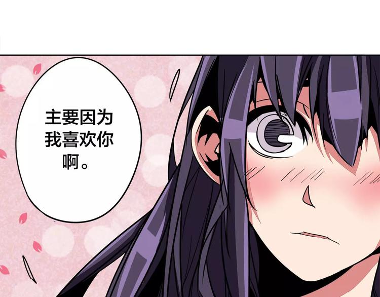 第7话 侵蚀64