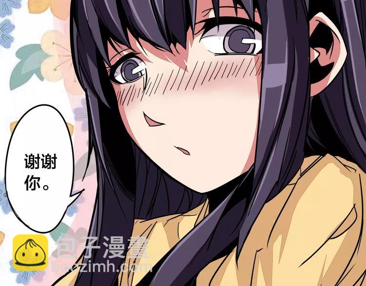 第7话 侵蚀70
