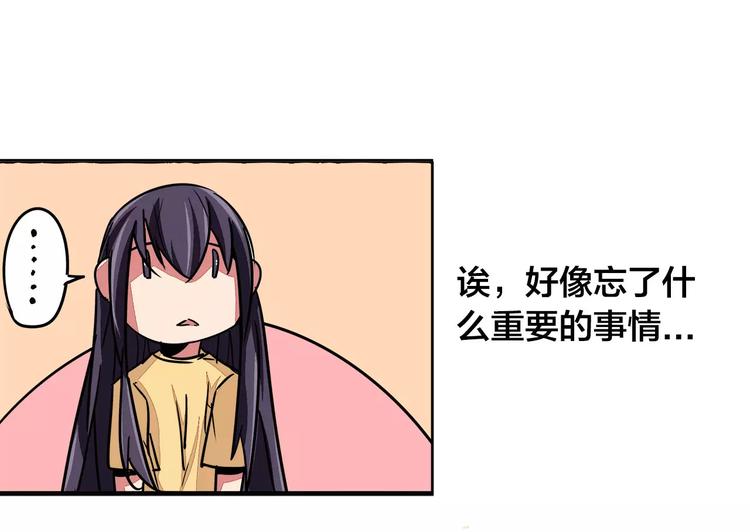 第7话 侵蚀81
