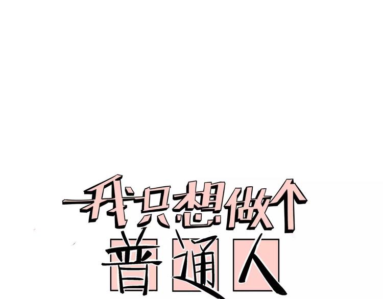 第16话 分岔0