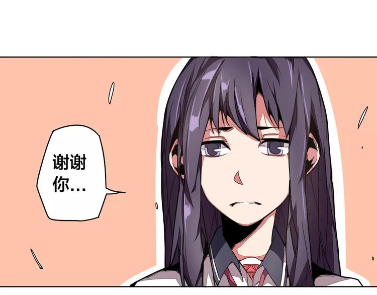 第16话 分岔24