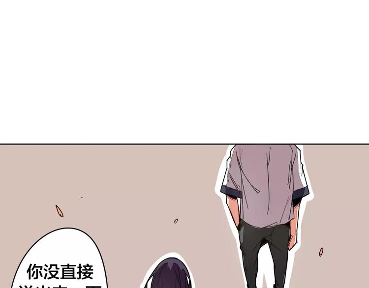 第16话 分岔25