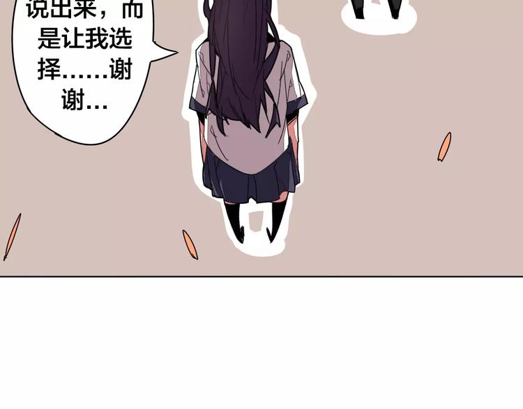 第16话 分岔26